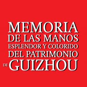 EXPOSICIÓN: MEMORIA DE LAS MANOS.