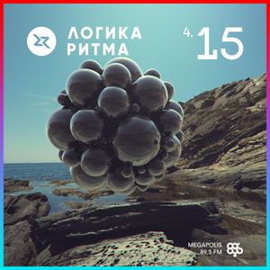 Логика Ритма