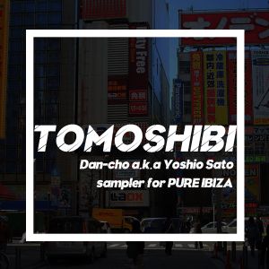 Pure Ibiza9月 Tomoshibi By Yoshio Sato Mixcloud