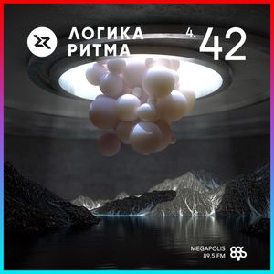 Логика Ритма