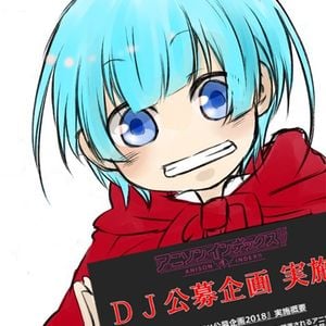 アニソンインデックス Dj公募企画mix By Djバンビ By Bambi 815 Mixcloud