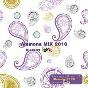 Cover art for Ammona Mix 2016 by shunkichinyno