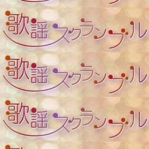 歌謡スクランブル 21年03月18日話題のホットミュージック 4 T M Revolution By Radiobeat Mixcloud