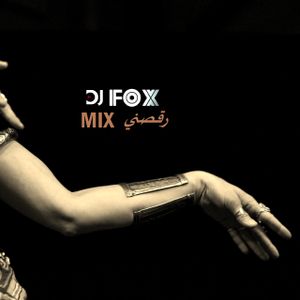 رقصني Mix 2017 By Dj Fox Mixcloud