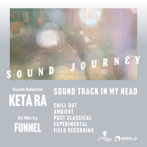 dublab.jp Radio Collective #249 “Sound Journey ” by DJ Funnel（21.2.10）