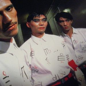 YELLOW MAGIC ORCHESTRA 1980 World Tour Rehearsal (??-09-80) by