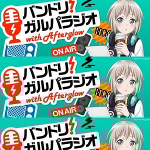 バンドリ ガルパラジオ With Afterglow19年06月08日三澤紗千香 By Edomaeradiobeat Mixcloud