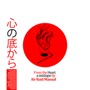 Air Raid Manual - From the Heart by AirRaidManual listeners | Mixcloud