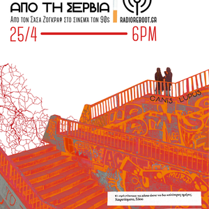 Cover art for Canis Lupus - Regards From Serbia S2:E21 by RadioReboot