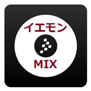 The Yellow Monkey Mix By Micci O24 Mixcloud