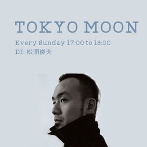 Junk 伊集院光 深夜の馬鹿力年01月07日 By Edomaeradiobeat Mixcloud