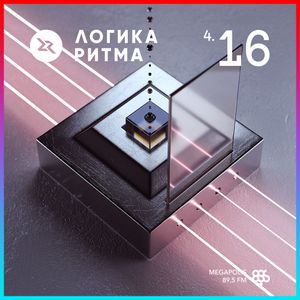 Логика Ритма