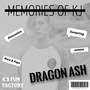 Memories Of Kj Dragon Ash Alternative Sampling Edition By K S Fun Factory Mixcloud