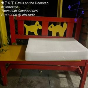 鬼子来了 Devils on the Doorstep