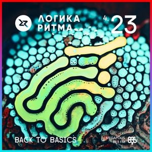 Логика Ритма