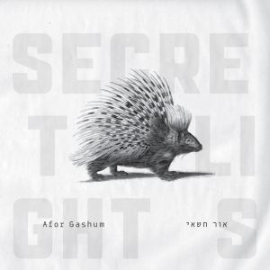 The Listener 188: Afor Gashum Secret Lights Special with Michal Sapir