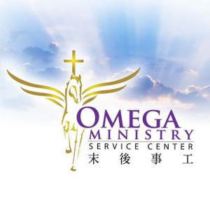 Reposters Of 爱的种类by Omega Ministry 末後事工 Mixcloud