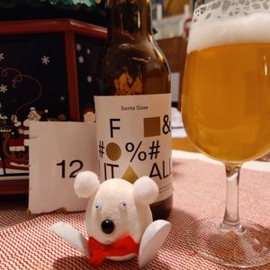 Day 12 - To Ol Advent Calendar 2019: Santa Gose Fuck It All - ep259 by 15  Minute Movie Podcast | Mixcloud