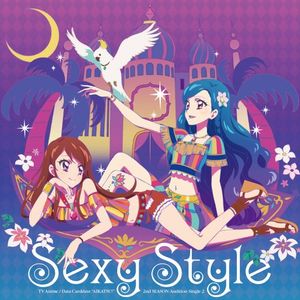 アイカツ アイカツスターズ の曲たち Next Sexy Style Mix By Dj Link Mixcloud