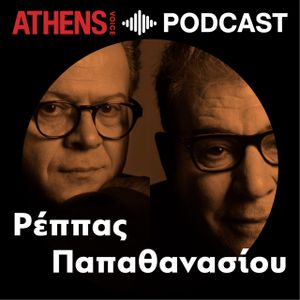O Mixalhs Reppas Kai O 8anashs Papa8anasioy Dihgoyntai Istories By Athens Voice Mixcloud