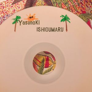 Yasunoki2018