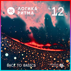 Logika Ritma 4.12 Back To Basics
