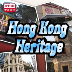 Anders Nelsson Part 1 By Hong Kong Heritage Mixcloud