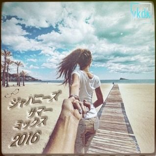 Japanese Summer Mix 2016