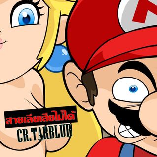 ลิ้นซิ่ง - alex blur