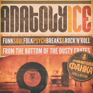 Digg A Bit Deeper For Psych Folk And Rock Breaks