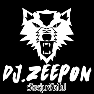 DJ.ZEEPON ﻿[﻿ ปอน บางโบสถ์ ﻿]﻿ - วัยรุ่นจัดไป