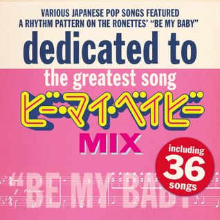 Urban J - Midnight Boogie Machine Urban J - Midnight Boogie Machine