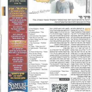 DJ Set (Feb 2012) [as appeard on City Mouse Mixes]