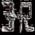 EVOL Radio's profile picture