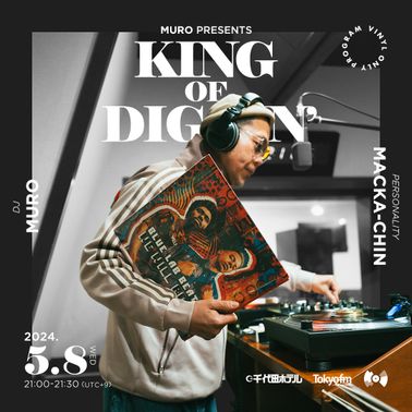 DJ Muro - King Of Diggin' (DIGGIN' Blue Lab Beats) (TokyoFM) - 2024.05.08  by ⌁Wheels Of Steels⌁ | Mixcloud