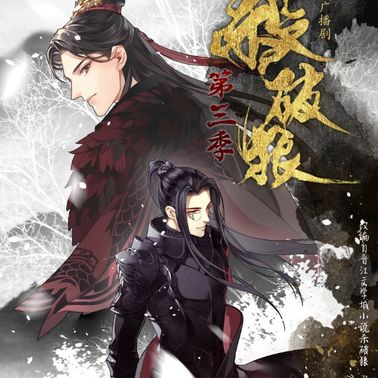 杀破狼【シャーポーラン】｜商品詳細｜日販アイ・ピー・エス株式会社