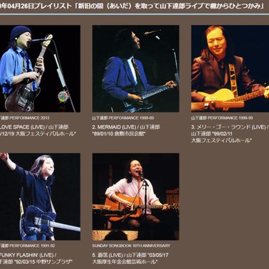 山下達郎の楽天カード サンデー・ソングブック2020-04-26 by 103mashimashi | Mixcloud