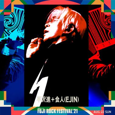 平沢 進 『東京パラネシアン』パンフレットとビデオ