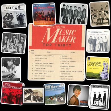 Hong Kong Beat keeps in the swinging mood of the English Pop Wave of 60s Hong Kong - side 3