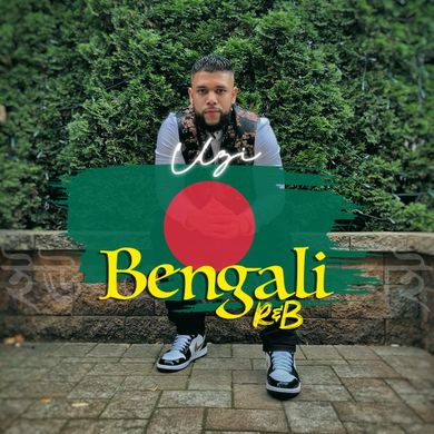 DJ Uzi Presents: "Bengali R&B"