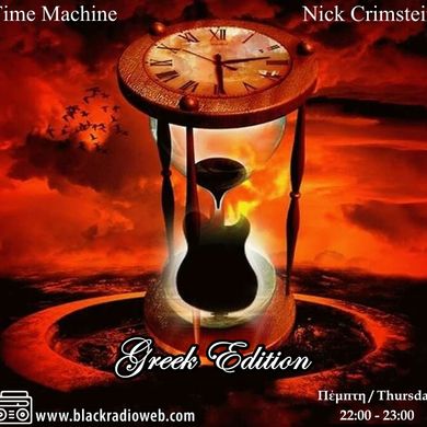 Time Machine Greek Metal Scene by Nick Crimstein - Interview with Bent By Sorrow (13-10-2022)