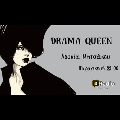 Drama Queen @iDRadio - Λουκία Μητσάκου - 2/10/2015