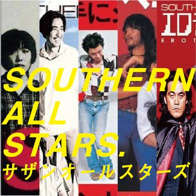 踊るサザン大MIX - SOUTHERN ALL STARS MIX 2015 by yooheye | Mixcloud