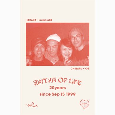 #ROL20 - Rhythm Of Life 20years Mixtape