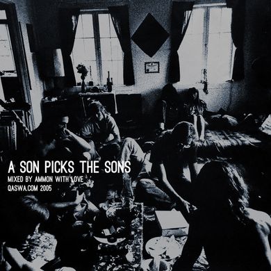 A Son Picks The Sons (psychedelic rock / all-vinyl)