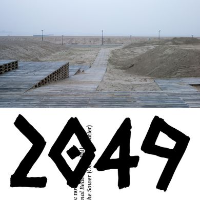 2049, concrete realism