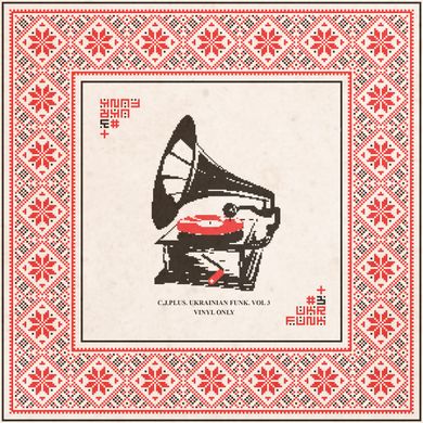 C.J. Plus - Ukrainian Funk. Vol 3 (Rare Vinyl Only)