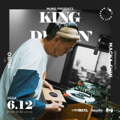 DJ Muro - King Of Diggin' (DIGGIN' Lovers Rock Part.2) (TokyoFM 