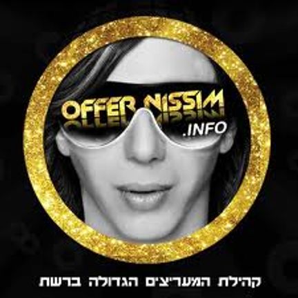 Offer nissim. Nissim Khalon. Nissim Black. What it feels like for a girl [offer Nissim Remix].