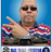 DJ BIG CHRIS's profile picture